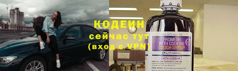 гидра ссылки  Гдов  Кодеиновый сироп Lean напиток Lean (лин) 